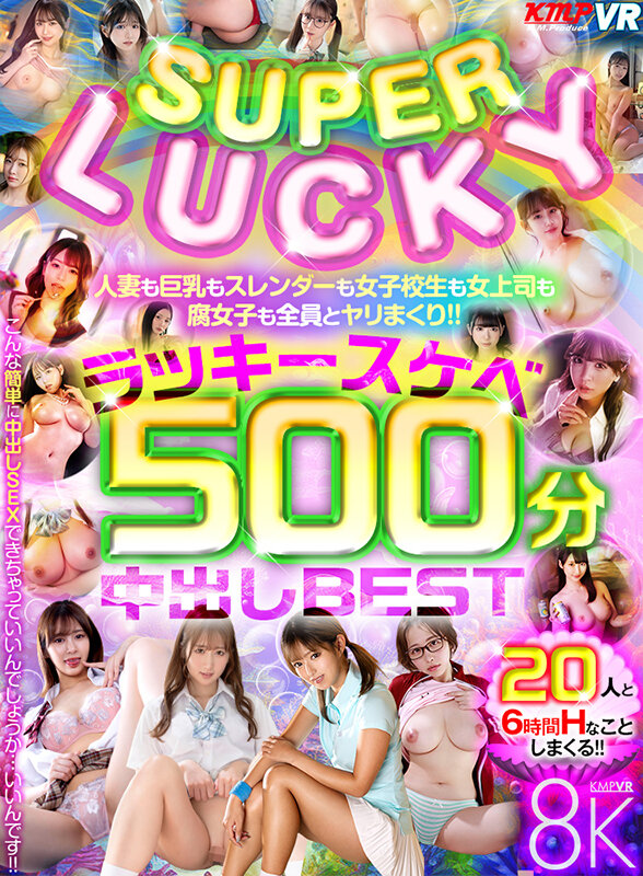 VRKM-1756 샘플 1