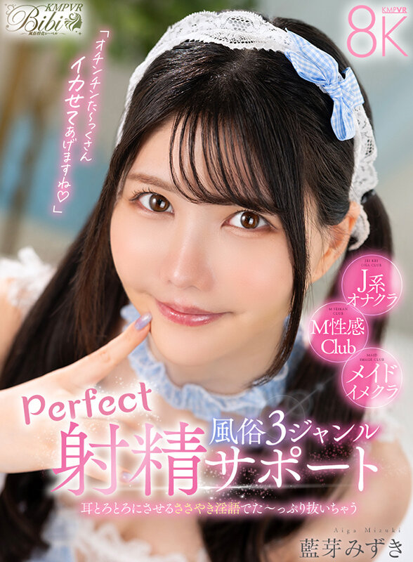 BIBIVR-148 샘플 1