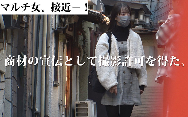 MGSOD-010 샘플 1