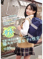 MUKD-580 샘플 1