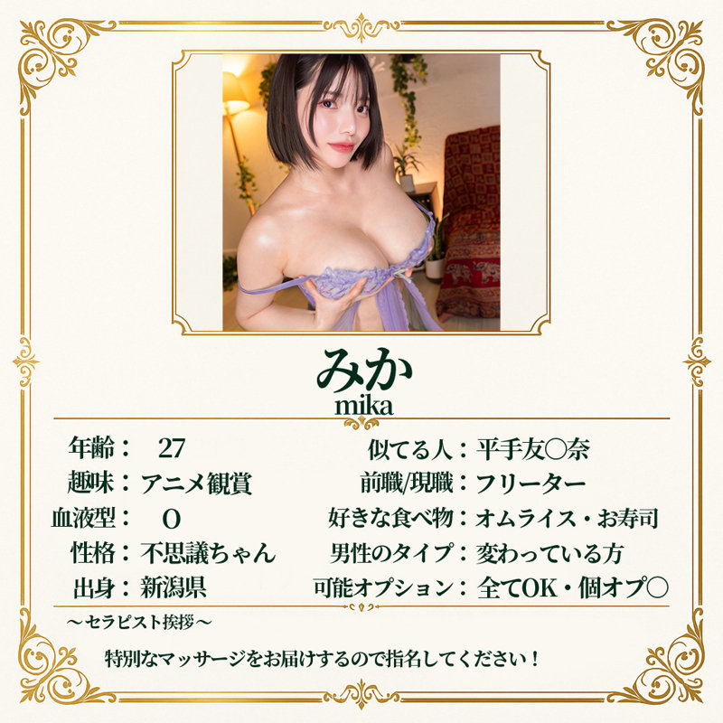 MSODN-084 샘플 2