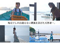 JUR-559 在房總的海邊偶遇～被海風吹拂的健康人妻，鮮嫩又有活力。三好舞花，化身「海味人妻」AV出道 三好舞花