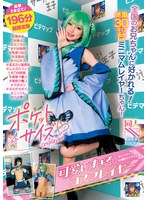 PRIN-054 Samples 1