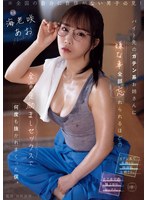 YUJ-052 샘플 1