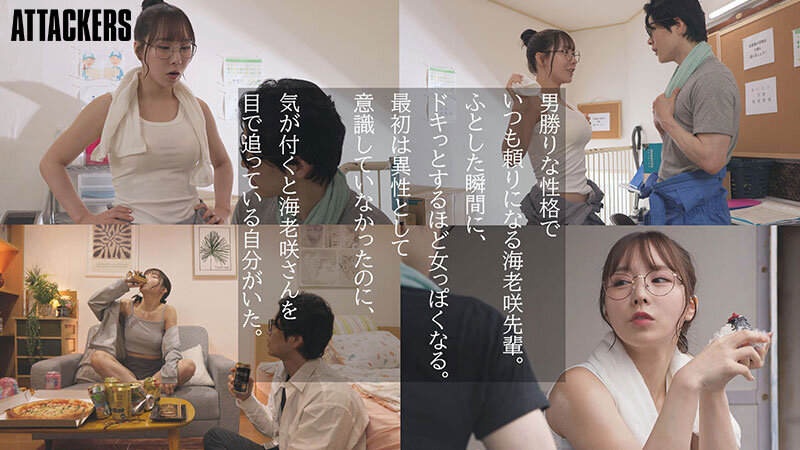 YUJ-052 샘플 4