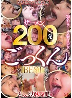 MVBD-186 샘플 1