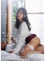 DLDSS-555 샘플 1