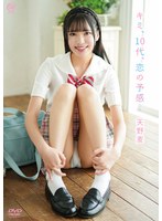 MMRAA-418 샘플 1
