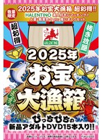 FUKU-233 샘플 1