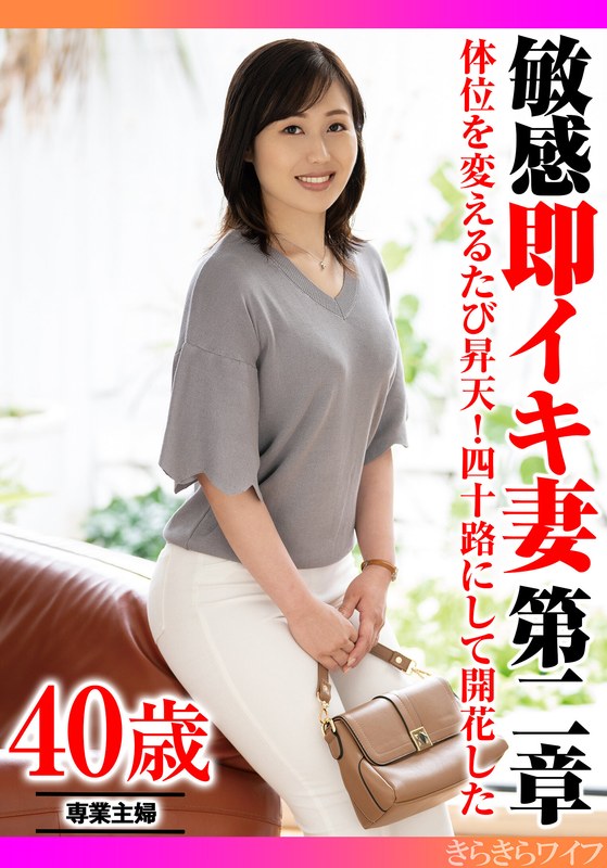 TYVM-359 샘플 1