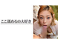 【3.1次元】AIハーフエルフ 新人裏撮り @Alinya（アリーニャ） 6