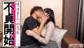 【ガチンコ潮吹き性交！】スー女が清め潮を撒き散らす！セックスレスをきっかけにAVの土俵へ！ at埼玉県新座市 新座駅前 4