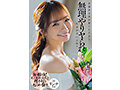 渚恋生 総集編 芸能界引退後、即デビューから人生初のナマ中出し解禁までの24タイトル24SEX10時間スペシャル