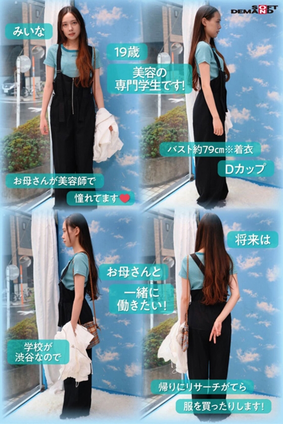 SDMM-226 샘플 2