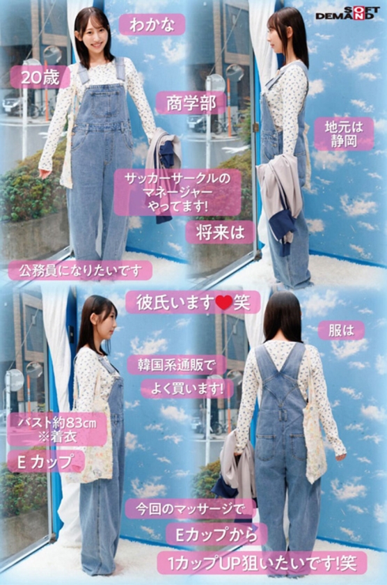 SDMM-226 샘플 3