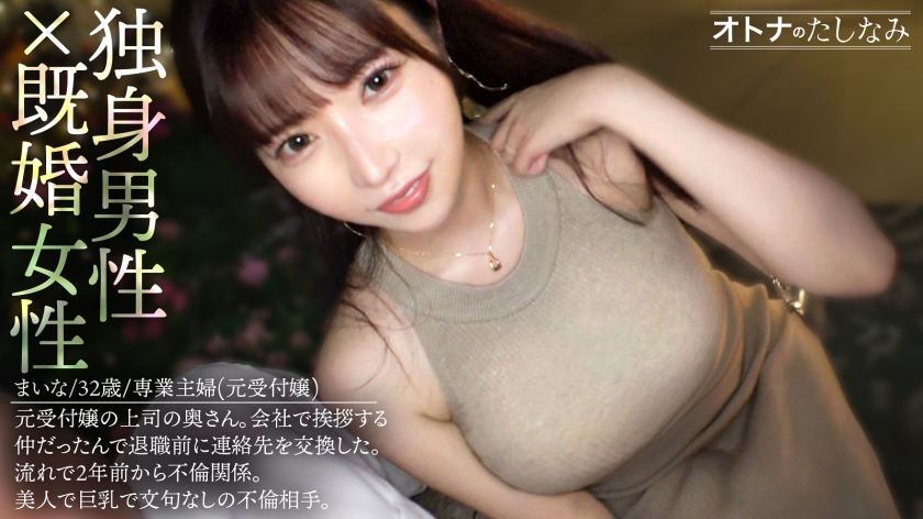 MIUM-1312 샘플 1