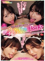 CJOB-206 샘플 1
