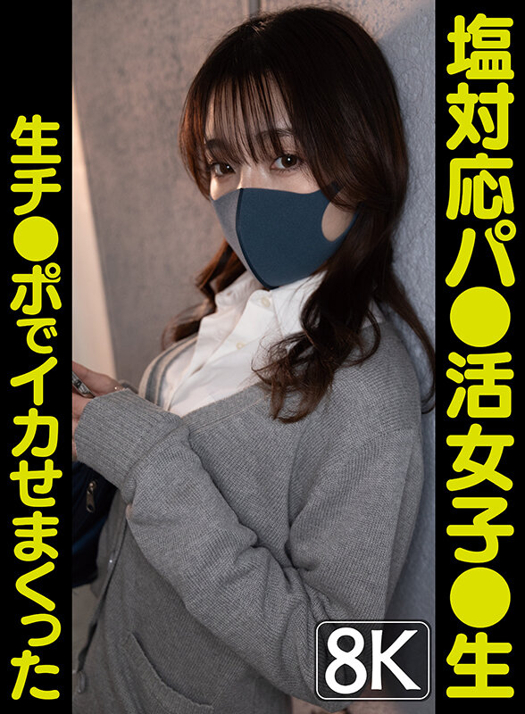 VRPRD-119 샘플 1