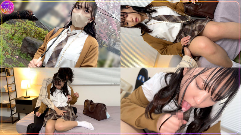 INSTC-731 Samples 1