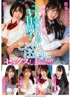 TGHH-154 샘플 1