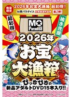 FUKU-292 샘플 1