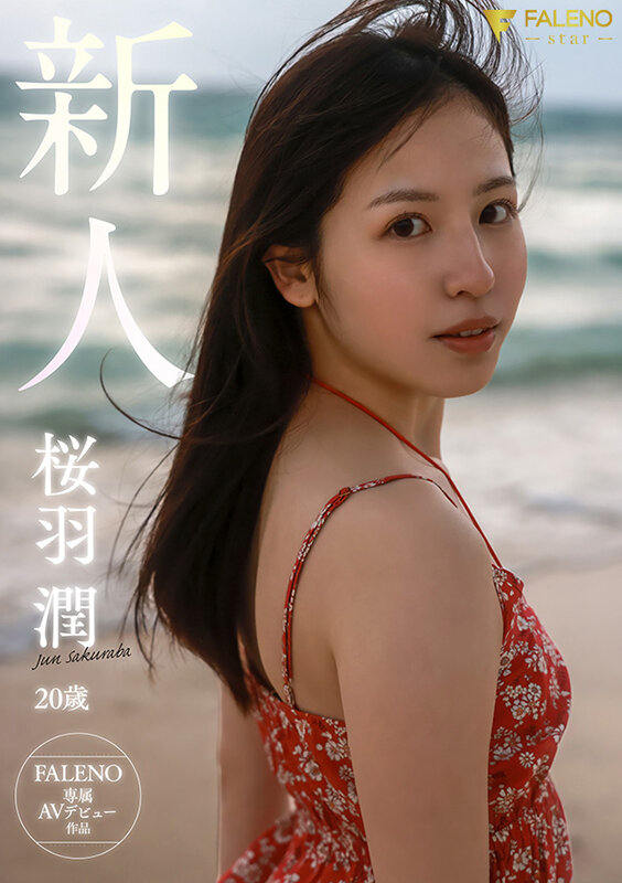 FNS-240 샘플 11